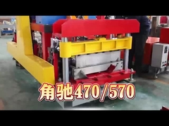 স্ট্যান্ডিং সীম