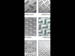 ধাতু ইস্পাত শীট ইস্পাত প্লেট ডায়মন্ড চেকার প্যাটার্ন লেভেলিং এমবসিং মেশিন